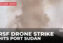 Sudanese RSF conducts first drone attack on Port Sudan: Army spokesperson
