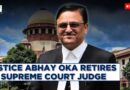 Supreme Court LIVE | Justice Abhay Oka Retires As SC Judge | CJI B.R. Gavai