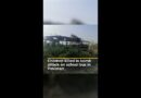 Suspected suicide bomb hits school bus in Pakistan, killing at least four children | AJ #shorts