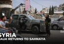 Syrian forces reclaim control in Sahnaya after deadly clashes with armed groups near Damascus