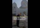 Trump hails ‘incredible culture’ as he tours Abu Dhabi’s Grand Mosque | AJ #shorts