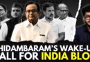 ‘Unsure Of INDIA Bloc..’: Congress Leader P Chidambaram’s Message On Opposition Alliance’s Existence