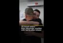US-Israeli soldier Edan Alexander reunites with family after release | AJ #shorts