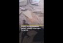 Video shows moment Israeli missile hits Gaza hospital | #ajshorts