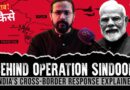What Triggered Operation Sindoor? The Story Behind India’s Strikes Against Pakistan | The Quint