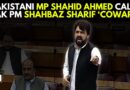 ‘When Your Leader Is A Coward…’: Pakistani MP Shahid Ahmed Calls Pak PM Shahbaz Sharif ‘Coward’