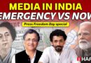 World Press Freedom Day, Pahalgam attack | Hafta 535 FULL EPISODE feat Ramachandra Guha