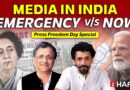 World Press Freedom Day, Pahalgam attack | Hafta 535 FULL EPISODE feat Ramachandra Guha