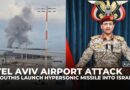 Yemen’s Houthis hit Tel Aviv airport with hypersonic missile; Israel vows response