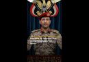 Yemen’s Houthis vow to impose a ‘full aerial blockade’ on Israel | AJ #shorts