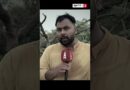 वह सच जिसे जानना आपका हक़ है.