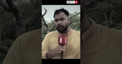 वह सच जिसे जानना आपका हक़ है.