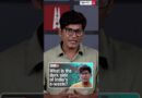 हम आप तक लाते हैं वह सच जिसे जानना आपका हक़ है