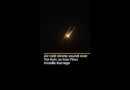 Air raid sirens sound over Tel Aviv as Iran fires missile barrage AJ #shorts