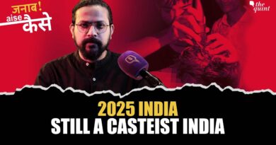 Caste Discrimination in India: Pilot, Professor से लेकर कथावाचक तक हुए जातीय भेदभाव का शिकार