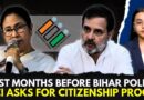 ECI’s Bihar Move Triggers Political Row: Is This ‘Backdoor Entry For NRC’? | Rahul Gandhi | TMC |RJD