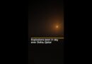 Explosions seen in sky over Doha, Qatar | AJ #shorts