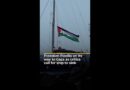 Freedom Flotilla on its way to Gaza as critics call for ship to sink | AJ#shorts