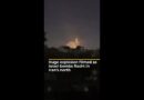 Huge explosion filmed as Israel bombs Rasht in Iran’s north | AJ #shorts