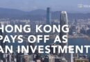 InvestHK marks 25 years as Hong Kong’s ambassadors to the global business community