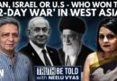 Iran-Israel Ceasefire: Former Diplomat Rajiv Dogra On Trump’s Mediation, What It Means For West Asia