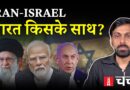 Iran-Israel War, G-7 Summit, Trump-Munir मुलाक़ात और Amit Shah का अंग्रेज़ी पर बयान | NL Charcha 376