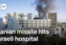 Iranian missiles hit hospital, other sites across Israel | DW News