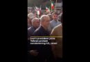 Iran’s president joins Tehran protest condemning US, Israel | AJ#shorts