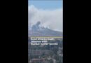 Israel attacks south Lebanon with ‘bunker buster’ bombs | AJ #shorts