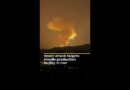 Israeli attack targets missile production facility in Iran | AJ#shorts