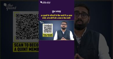 Kumbh: 35 मृतकों के परिवारों के बैंक खातों में 25 लाख रुपये, अन्य लोगों को 5 लाख रु कैश क्यों?