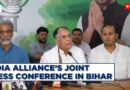 LIVE | INDIA Alliance Addresses Joint Press Conference In Bihar | RJD | Congress | Assembly Polls