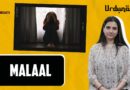 ‘Malaal’ Sat Where Words Once Lived | Urdunama Podcast | The Quint