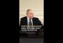 Putin says Israel assures safety at Russian-built Iranian nuclear site | AJ #shorts