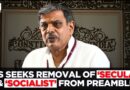 RSS Pitches Removal of the Words ‘Secular’ & ‘Socialist’ from Constitution’s Preamble