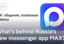 Russia unveils Kremlin-sanctioned communications app MAX | DW News