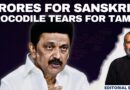 Sanskrit Gets ₹2532.59 Crore, Tamil Cries Foul | Editorial with Sujit Nair | MK Stalin | Hindi