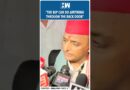 #Shorts | Akhilesh Yadav Slams BJP | Mamata Banerjee | NRC | ECI | PM Modi | Amit Shah | BJP TMC