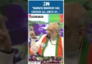 #Shorts | Amit Shah Hits Out At TMC Supremo Mamata Banerjee | West Bengal Elections | BJP | PM Modi