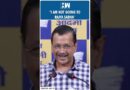 #Shorts | Arvind Kejriwal On Rajya Sabha Speculation After AAP’s Victory | PM Modi | BJP Delhi
