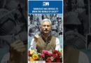 #Shorts | “Emergency was imposed to..”: S Jaishankar | Indira Gandhi | Amit Shah | PM Modi | BJP