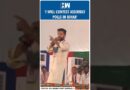 #Shorts | ‘I Will Contest Assembly Polls In Bihar’: Chirag Paswan | Tejashwi Yadav | LJP | Elections