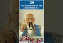 #Shorts | “It is my dream that..”: PM Modi In Bihar | Tejashwi Yadav | Nitish Kumar | RJD BJP JDU
