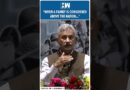 #Shorts | On 50 Years of Emergency, Jaishankar says, “When a family is considered..” |