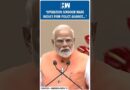 #Shorts | PM Modi On Operation Sindoor | India Pakistan Ceasefire | Pahalgam | US | Donald Trump
