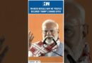 #Shorts | PM Modi Reveals Why He ‘Politely Declined’ Trump’s Dinner Offer | US Pakistan | Asim Munir