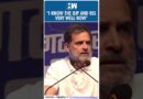 #Shorts | Rahul Gandhi Speaks on Caste Census, Slams BJP & RSS | Madhya Pradesh Congress | PM Modi