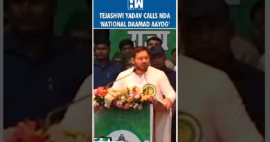 #Shorts | Tejashwi Yadav Calls NDA ‘National Daamad Aayog’ | Nitish Kumar | PM Modi | Bihar Election