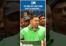 #Shorts | “We will not only form govt in Bihar..”: Tejashwi Yadav | Nitish Kumar | PM Modi | JDU BJP