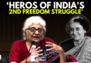 ‘Special Cell To Nab George Fernandes’: Neerja Chowdhury On ‘Emergency’ Imposed By Indira Gandhi